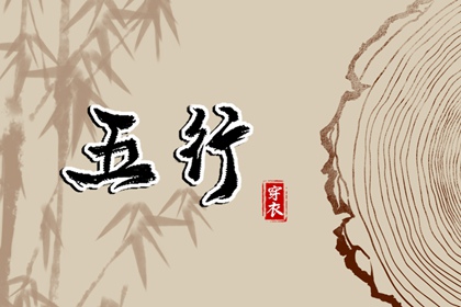 名字婚姻配对_八字配对免费_测八字配对姻缘_姓氏配对姻缘_合婚姻配对