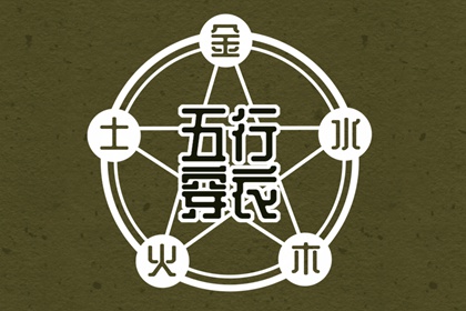 女娃娃取名姓杨,起名字步骤,兔年小孩取名,木旺缺火取名,批八字取名