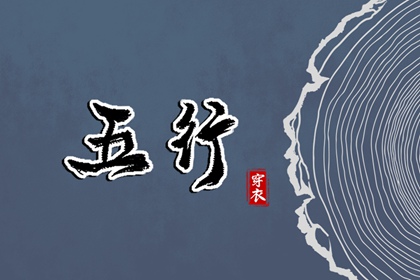 看今日农历 今天农历多少 新力转农历 今天农历几月几日了 农历大全 农历吉凶查询