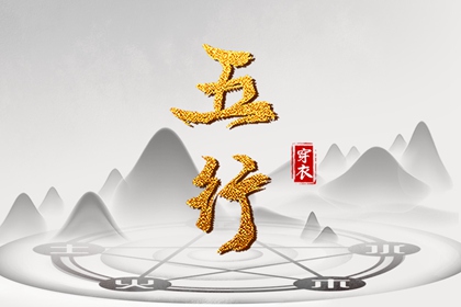 通用万年历 万年历宜出行 日历万年历 日万年历查询 万年历日历表 万年历 老黄历