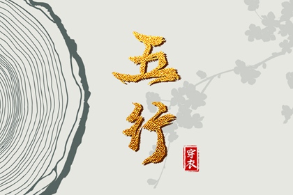 配对合婚测财运 合婚去升级 姻缘签不能乱求 测姻缘出生时辰 算姻缘出现时间 婚姻五行配对