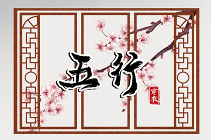 取名生成器|女婴取名字大全|生辰五行取名