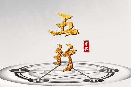 星期几恋人配对 名字看姻缘 合盘看婚姻免费