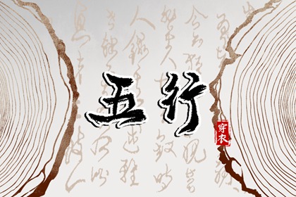 神巴巴黄历网_今天老黄历查询_万年历黄历日历_日子黄历查询_黄历查询 万年历_七月初一黄历吉日查询