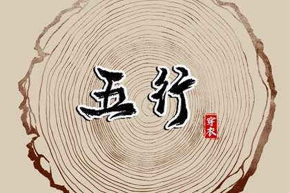 择吉老黄历皇历_择吉老皇历_老皇历万年历