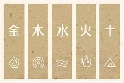 电子八字排盘_八字婚期测算_八字看感情运势
